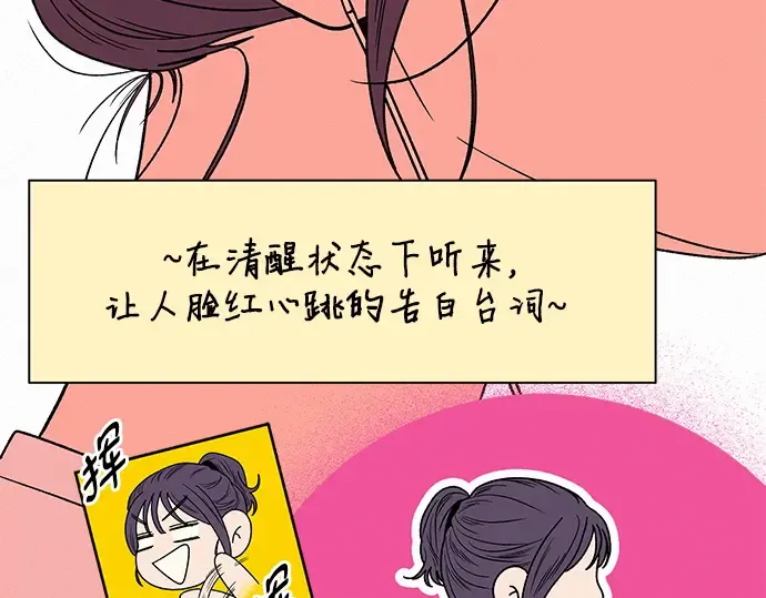第86话 第50页