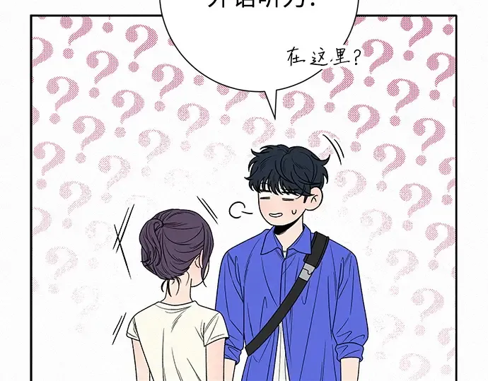 第86话 第55页