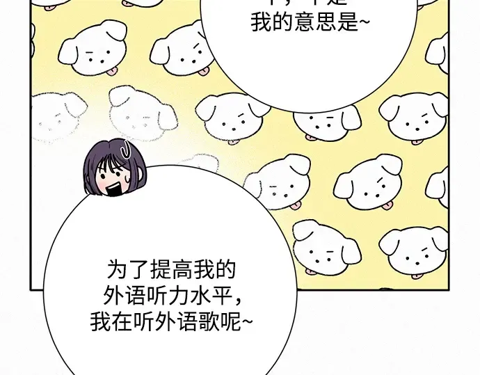 第86话 第57页