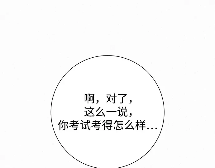 第86话 第59页