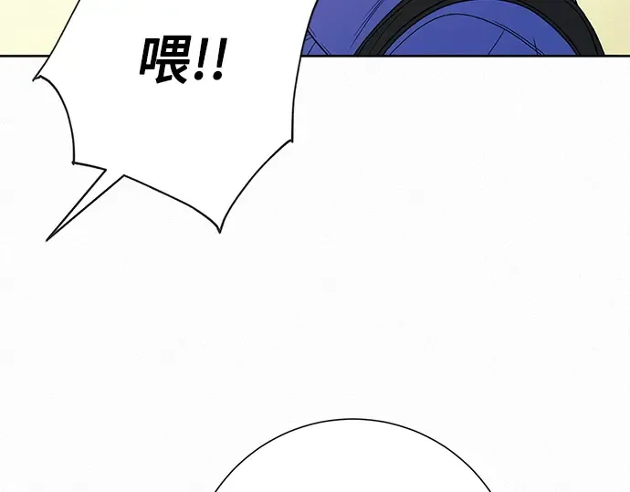 第86话 第61页