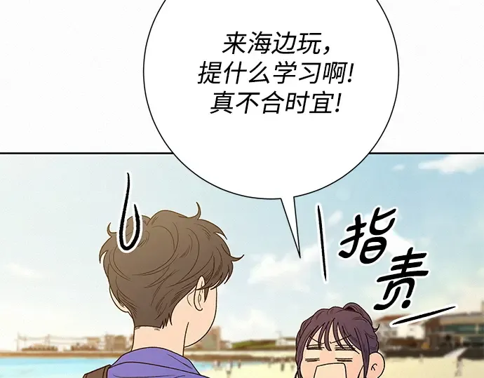第86话 第62页