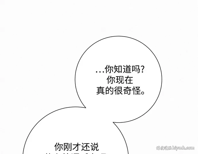 第86话 第64页