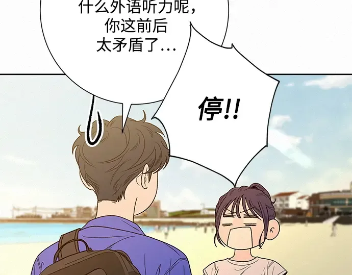 第86话 第65页