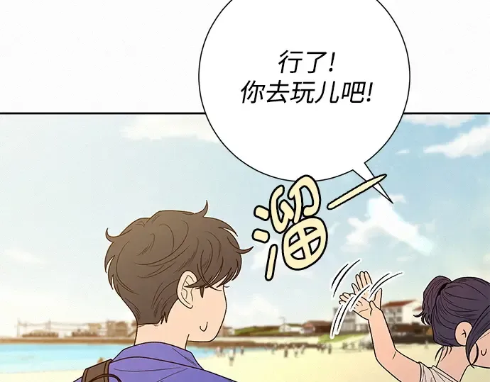 第86话 第67页