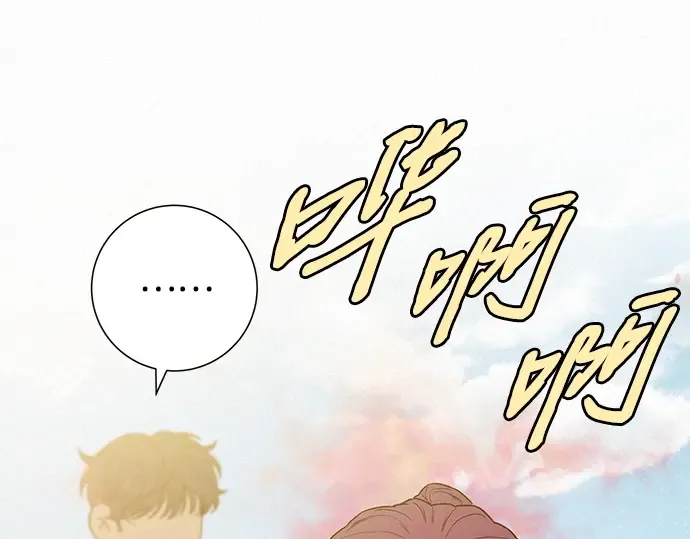 第86话 第69页