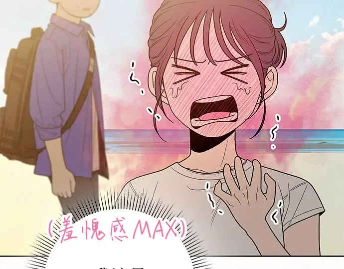 第86话 第70页