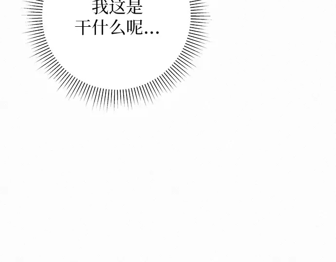 第86话 第71页