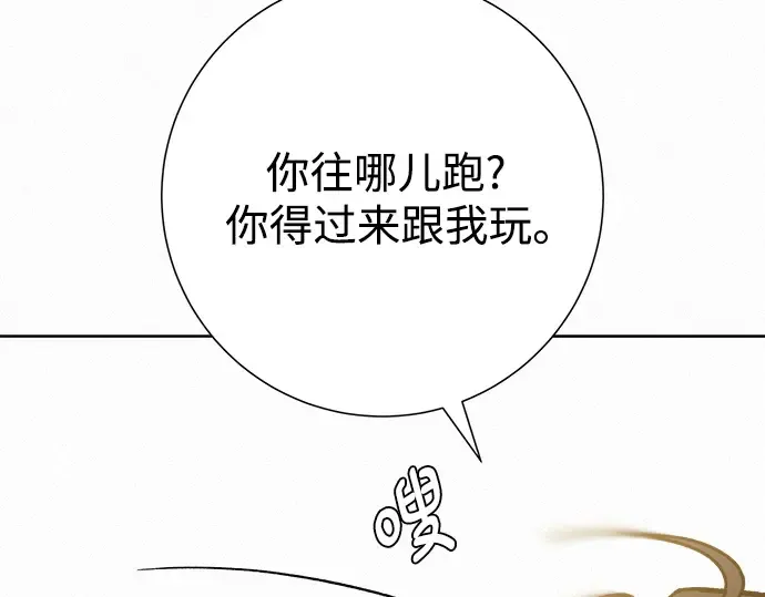 第86话 第75页
