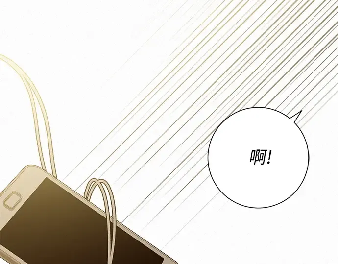 第86话 第78页