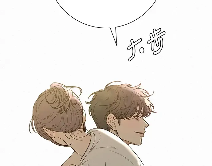 第86话 第81页
