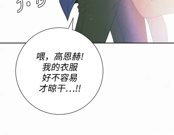 第86话 第83页