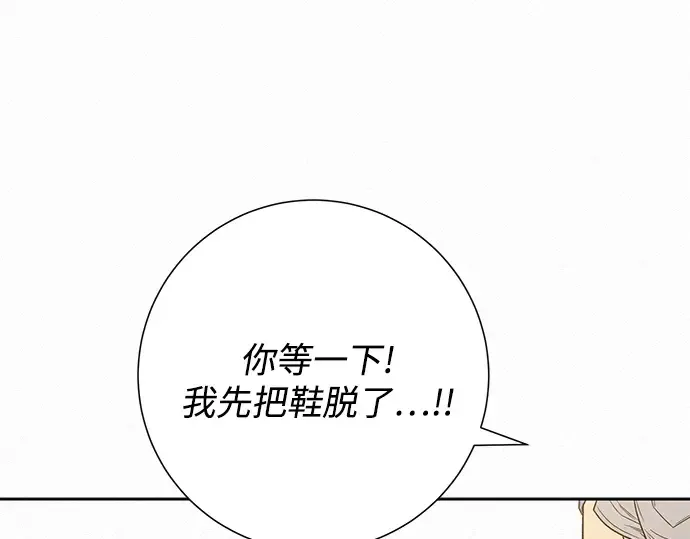 第86话 第84页