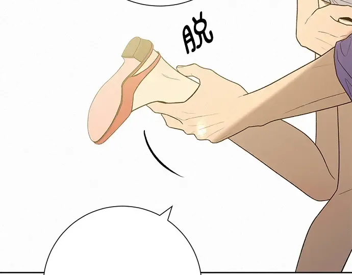 第86话 第85页