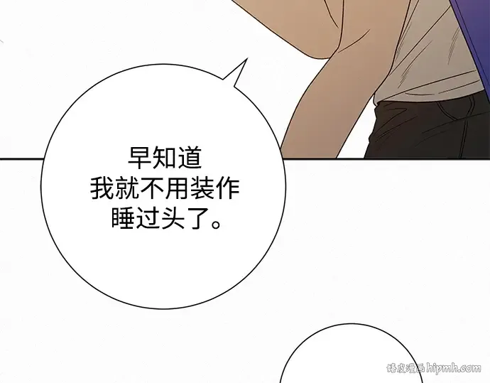 第86话 第88页