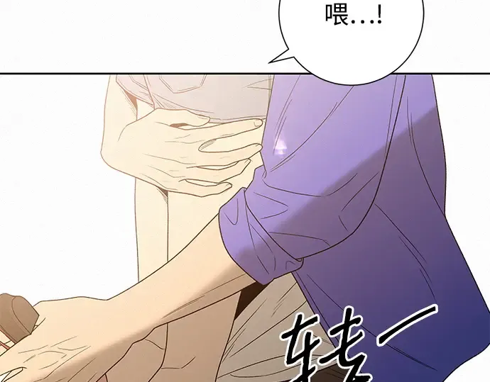 第86话 第89页