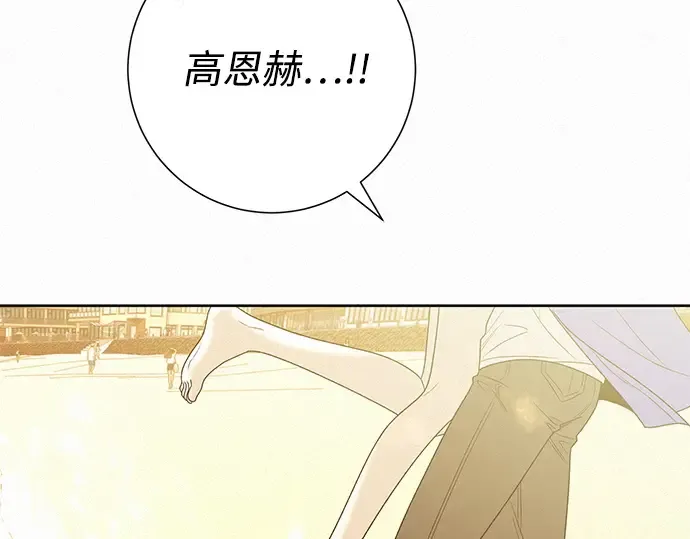 第86话 第94页