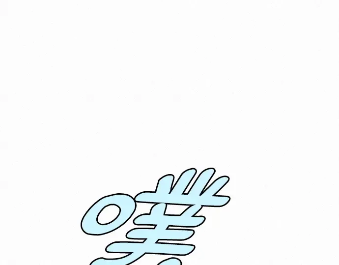 第86话 第97页