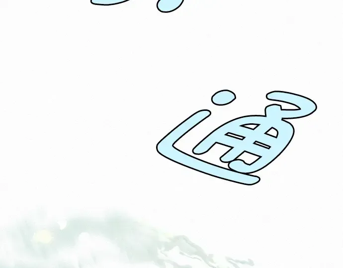 第86话 第98页