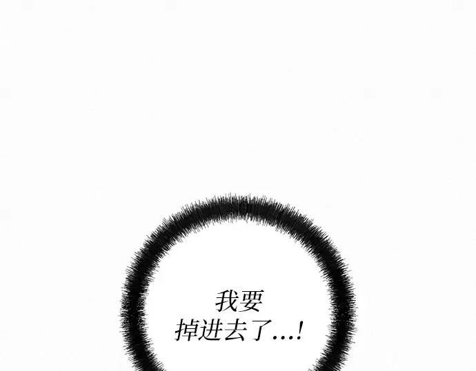 第86话 第100页