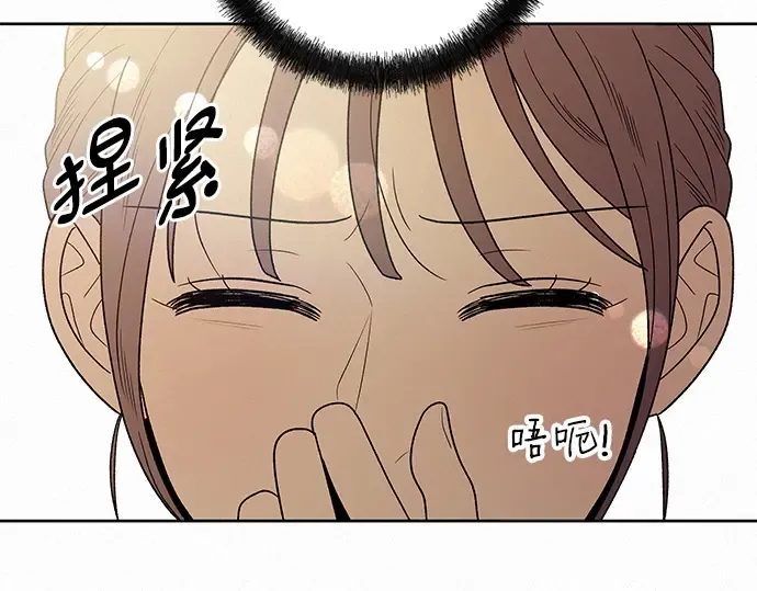 第86话 第101页
