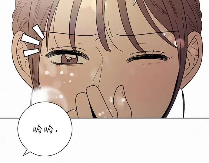 第86话 第103页