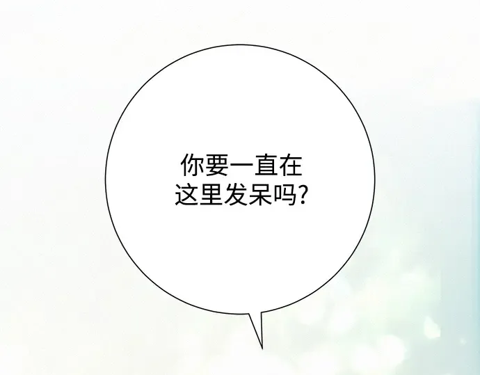 第86话 第108页