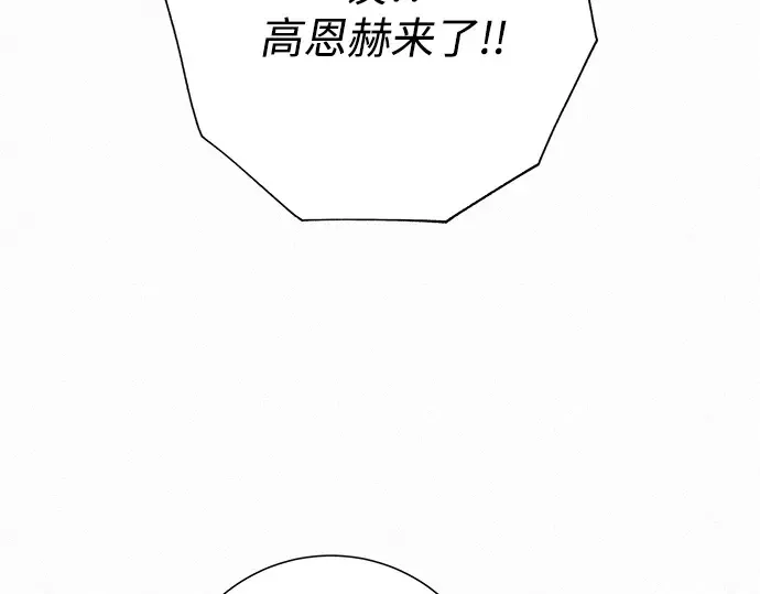 第86话 第123页