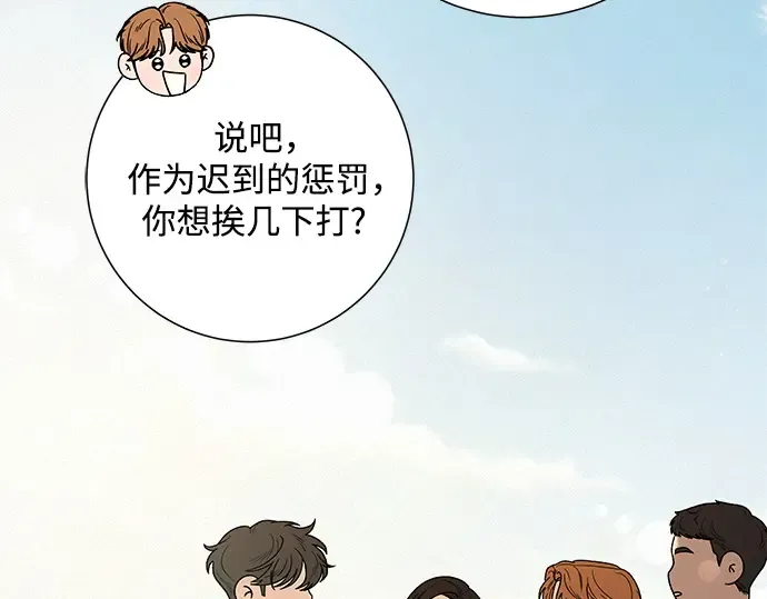 第86话 第125页