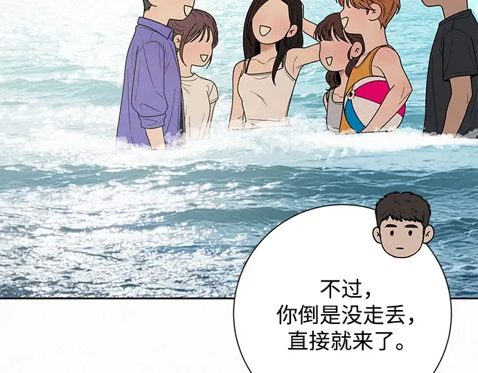 第86话 第126页