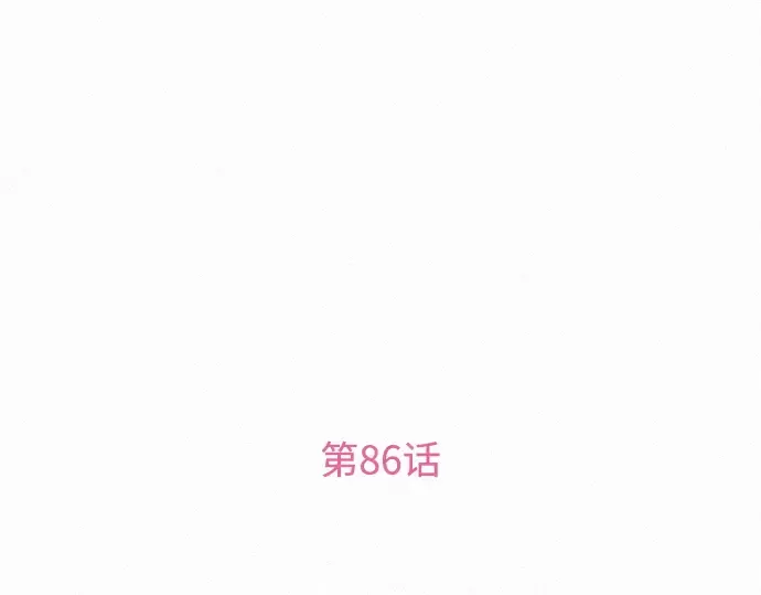 第86话 第135页