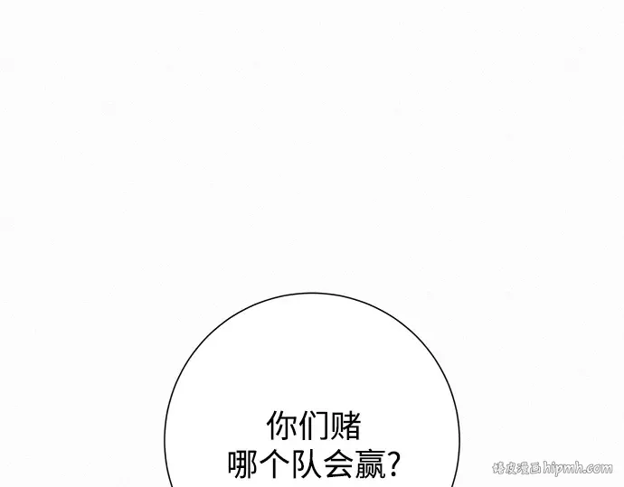 第86话 第136页