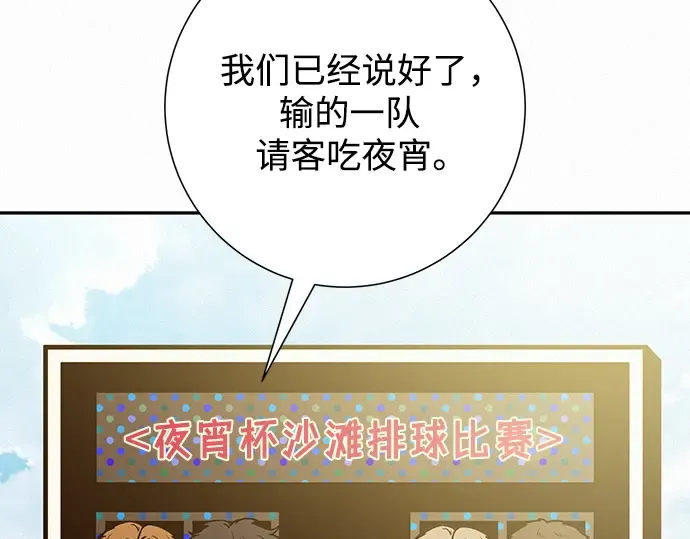 第86话 第139页