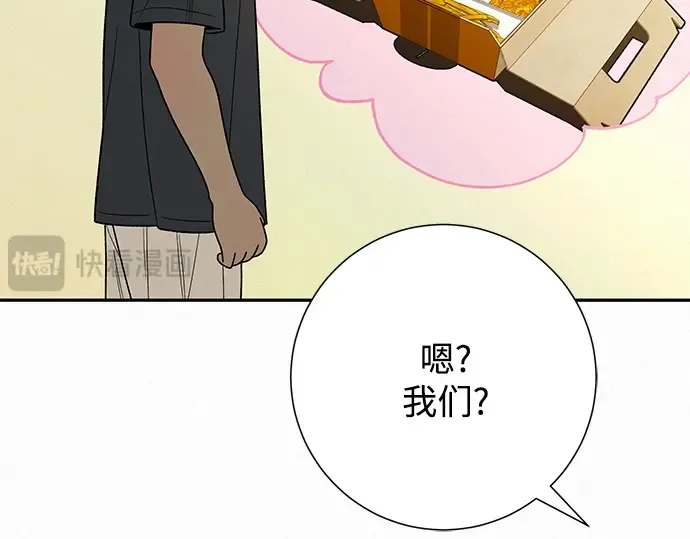 第86话 第141页