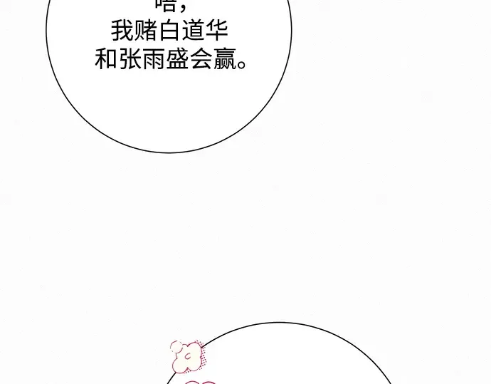 第86话 第145页