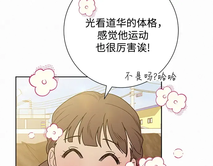 第86话 第146页
