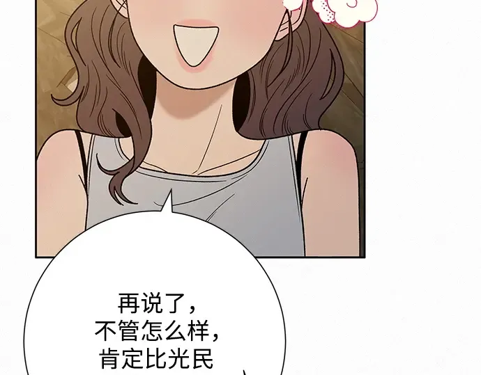 第86话 第147页