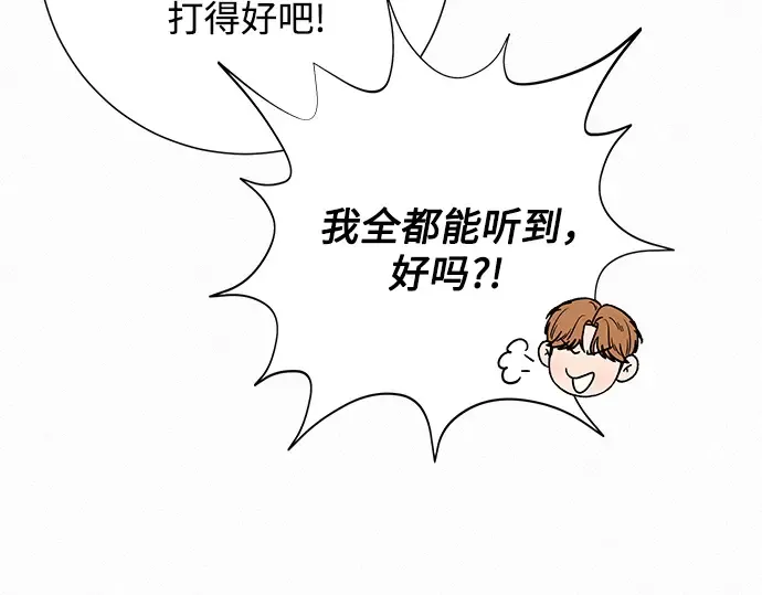 第86话 第148页