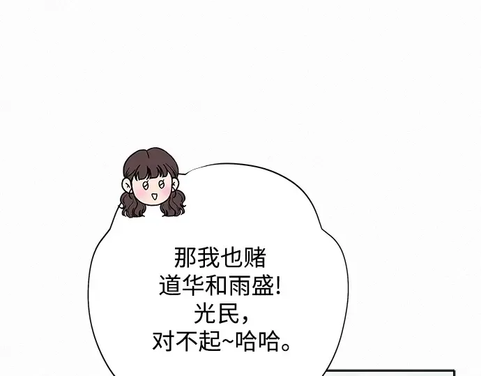 第86话 第149页