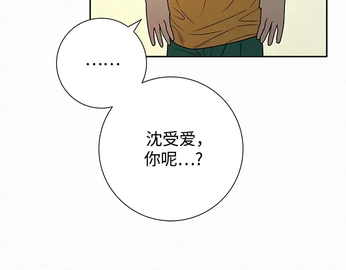 第86话 第151页
