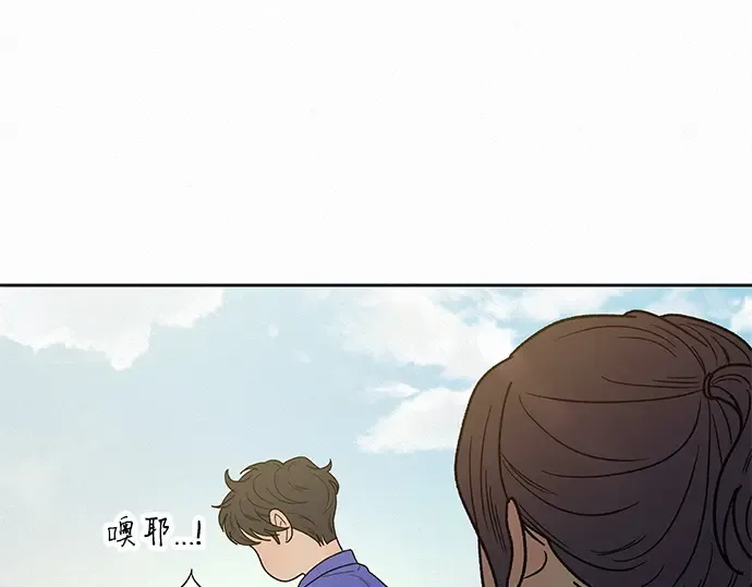 第86话 第165页