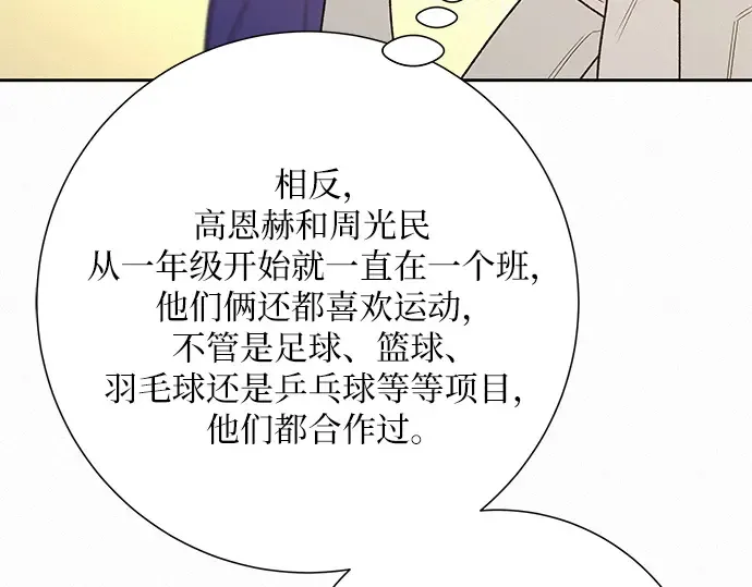 第86话 第169页