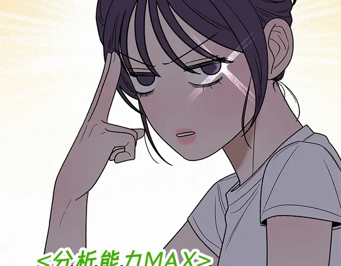 第86话 第173页