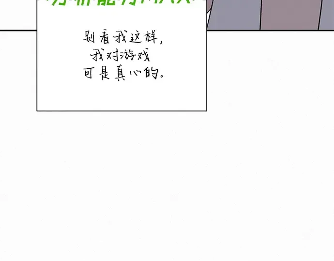 第86话 第174页
