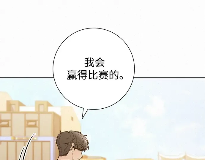 第86话 第175页