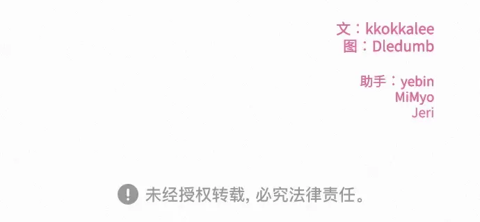 第86话 第194页