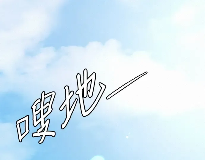 第87话 第2页
