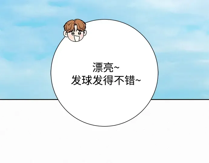第87话 第4页