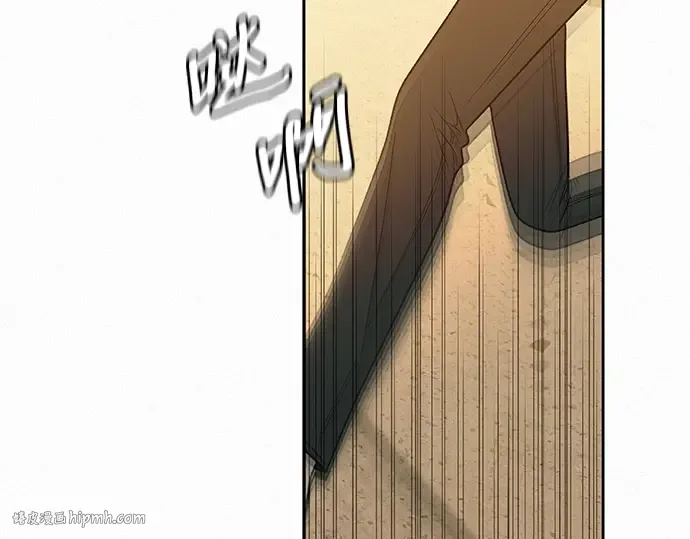 第87话 第8页
