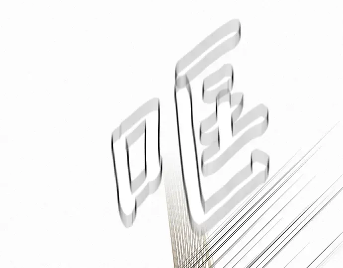 第87话 第12页